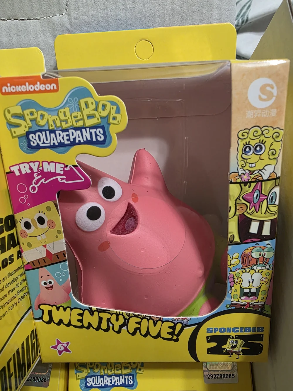 12 Full Set SQUISHYS SpongeBob SquarePants